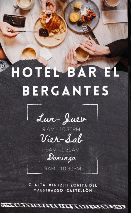 Hotel El Bergantes Zorita del Maestrazgo 外观 照片